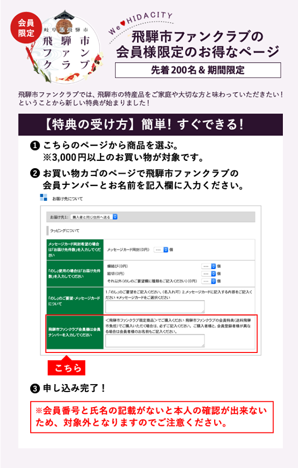 岐阜県牛乳キャンペーン 牧成舎 ぼくせいしゃ の通販サイト